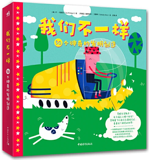 如何制定个性化的篮球技术训练计划_2