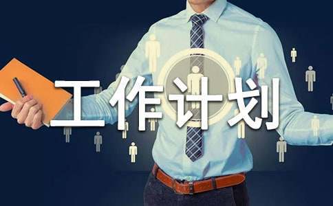 篮球力量训练计划表图片_1