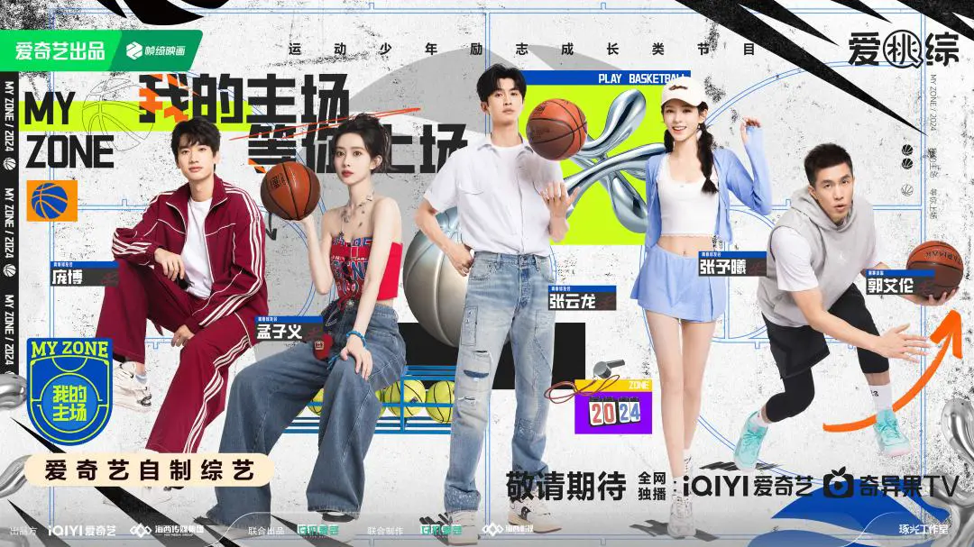 篮球训练计划表控球怎么写_1
