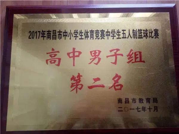 制定篮球交流计划以促进个人技能发展的方法_0